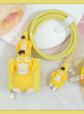 适用vivox200ultra66W可爱卡通款充电器保护套S30Promini数据线缠绕线防折断iQOOZ10turboiQOOZ9通用全包线套