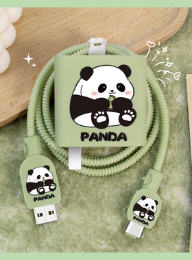 适用全包印花款充电器套88W华为pura70/华为pocket2数据线缠绕绳保护套荣耀magicv5/荣耀x60pro可爱款手机壳