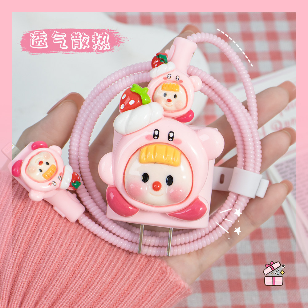 苹果20W充电器保护套苹果