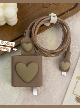 适用150W一加ACEPro防折断充电线缠绕绳160W快充头一加ACEPro/ACE2V手机充电器数据线保护套真我GTNEO5/GT5壳