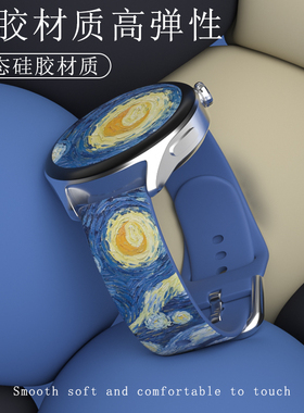 适用华为GT3表带gt3pro磁吸watch3硅胶gt2 pro荣耀magic2保时捷2e运动智能gs手表带新款46mm42印花硅胶款蓝色