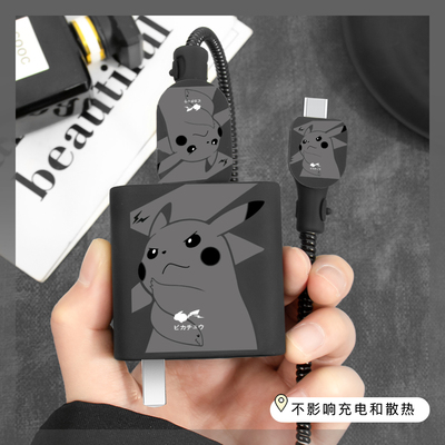 适用于iQOO13充电器数据线保护套