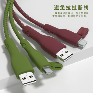 适用苹果16Pro华为MAteXT安卓充电器数据线保护套OPPO真我Neo7小米15充电线缠绕线硅胶套一加ACE5纯色简约款