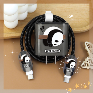 适用20W苹果17充电器充电线保护套苹果16Promax16e防断裂修复神器iPad2022 14通用 2021手机壳透明印花苹果15