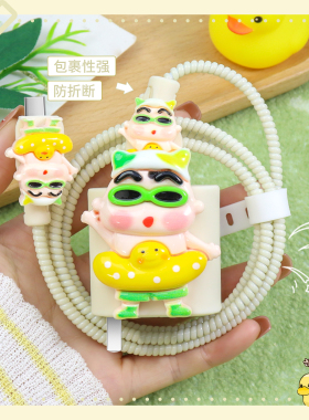 适用一加ACE5充电器数据线保护套卡通可爱款100W快充头套一加ACE5ProACE3充电线全包耐脏线套一加13T/13通用