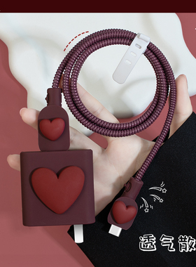 适用vivox100 120W充电器保护套手机充电线VIVO IQOO11 10/IQOO9pro/IQOO NEO7X90pro数据线保护套潮流酒红色