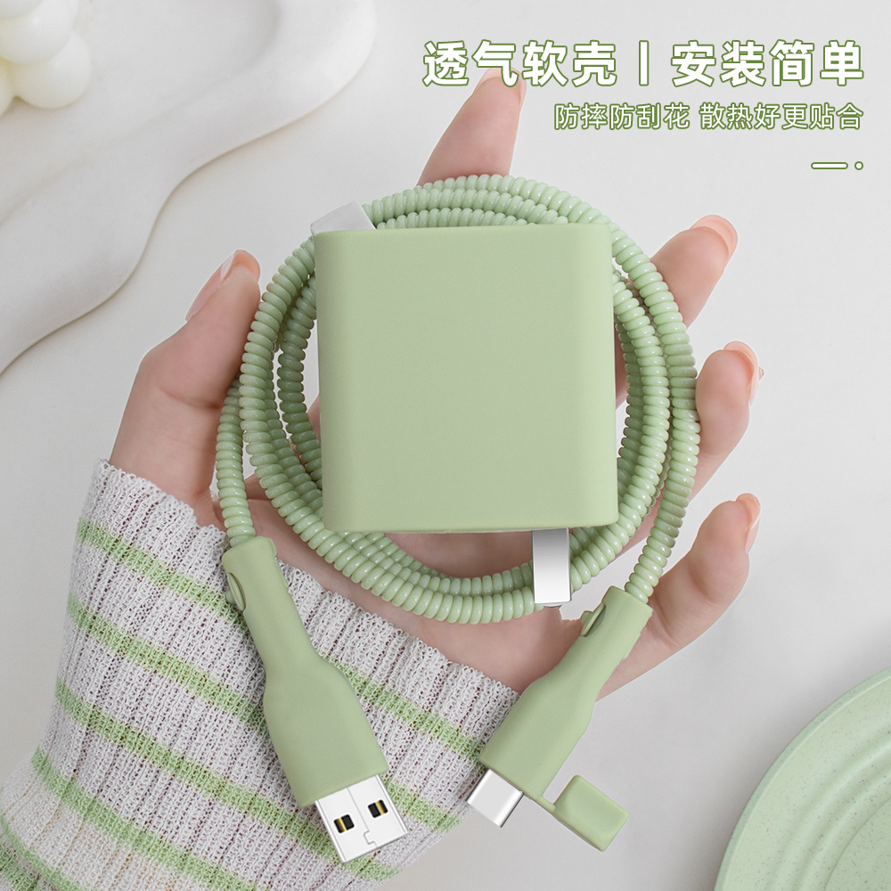 充电器数据线保护套纯色防尘新款