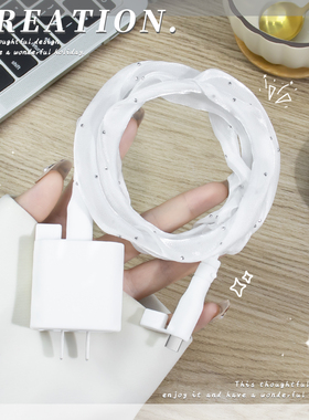 适用全包耐脏数据线套防折断iPhone16promax20W快充充电器保护套苹果15plus/14硅胶手机壳iPad2022通用缠绕绳