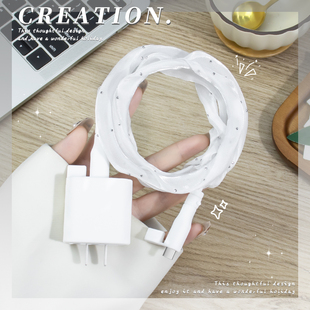 适用全包耐脏数据线套防折断iPhone16promax20W快充充电器保护套苹果15plus/14硅胶手机壳iPad2022通用缠绕绳