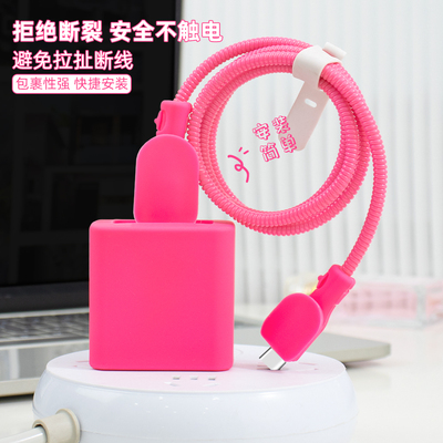 充电器数据线保护套纯色简约新款