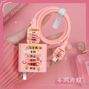 印花充电线硅胶套缠绕线小米15 Turbo3充电器数据线保护套红米Note14pro 防断裂修复神器90W适用红米K70e K60