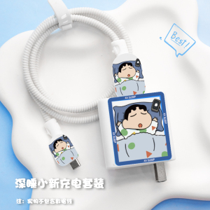 适用于Realme真我GT Neo3充电器保护套150W真我gtneo5充电器硅胶软壳真我gtneo3/5数据线防折断手机壳印花