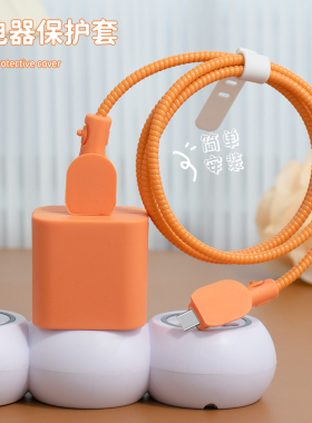 适用一加10Pro100W充电器保护套一加ACE3/一加12数据线两端保护套OPPO100W/Reno12/Findx7ultra手机壳硅胶款