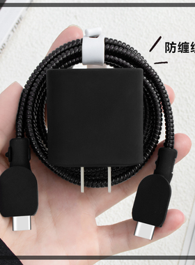适用于iPad2022充电线缠绕绳套20W快充头iPhone16ProMax黑色充电器数据线保护套苹果15/14硅胶手机壳iPhone13