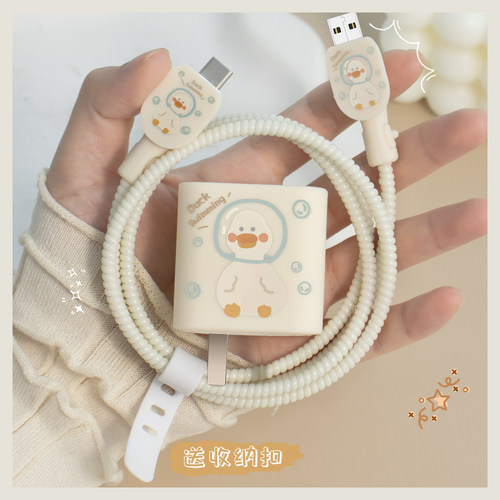 适用荣耀nova12pro充电器保护套