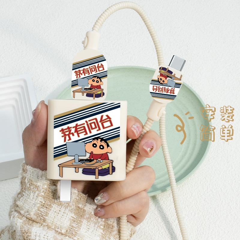 适用88w华为充电器保护套