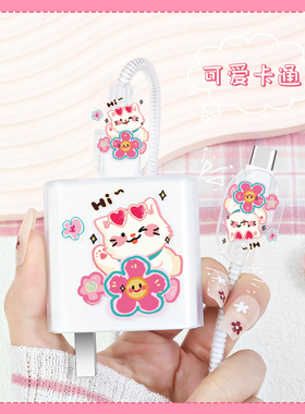 适用OPPOReno15/14充电器充电线保护套80WOPPOK13turbo防断裂绕绳真我Neo7Turbo手机壳透明印花款真我15通用