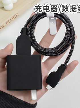 适用防断裂修复神器90WvivoXfold3/S30Promini黑色硅胶款充电器保护套vivos30全包数据线套Y200GT防折断x80壳