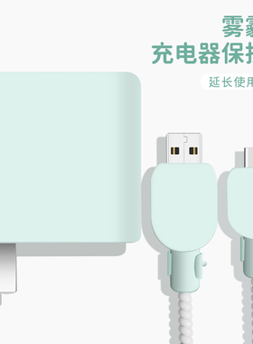 适用华为88W充电器保护套P50Mate50proP60Prt数据线套华为Mate60pro手机壳66w mate40防折断线套纯色硅胶新款