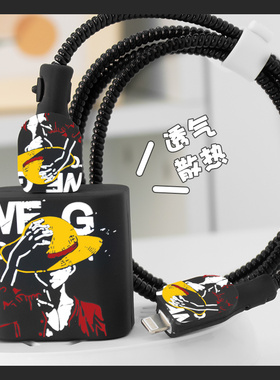 适用于苹果20w14promax/13 applewatch8/7/6/se/5/4/3/2手机充电器保护套壳硅胶款创意高级潮流黑色草帽