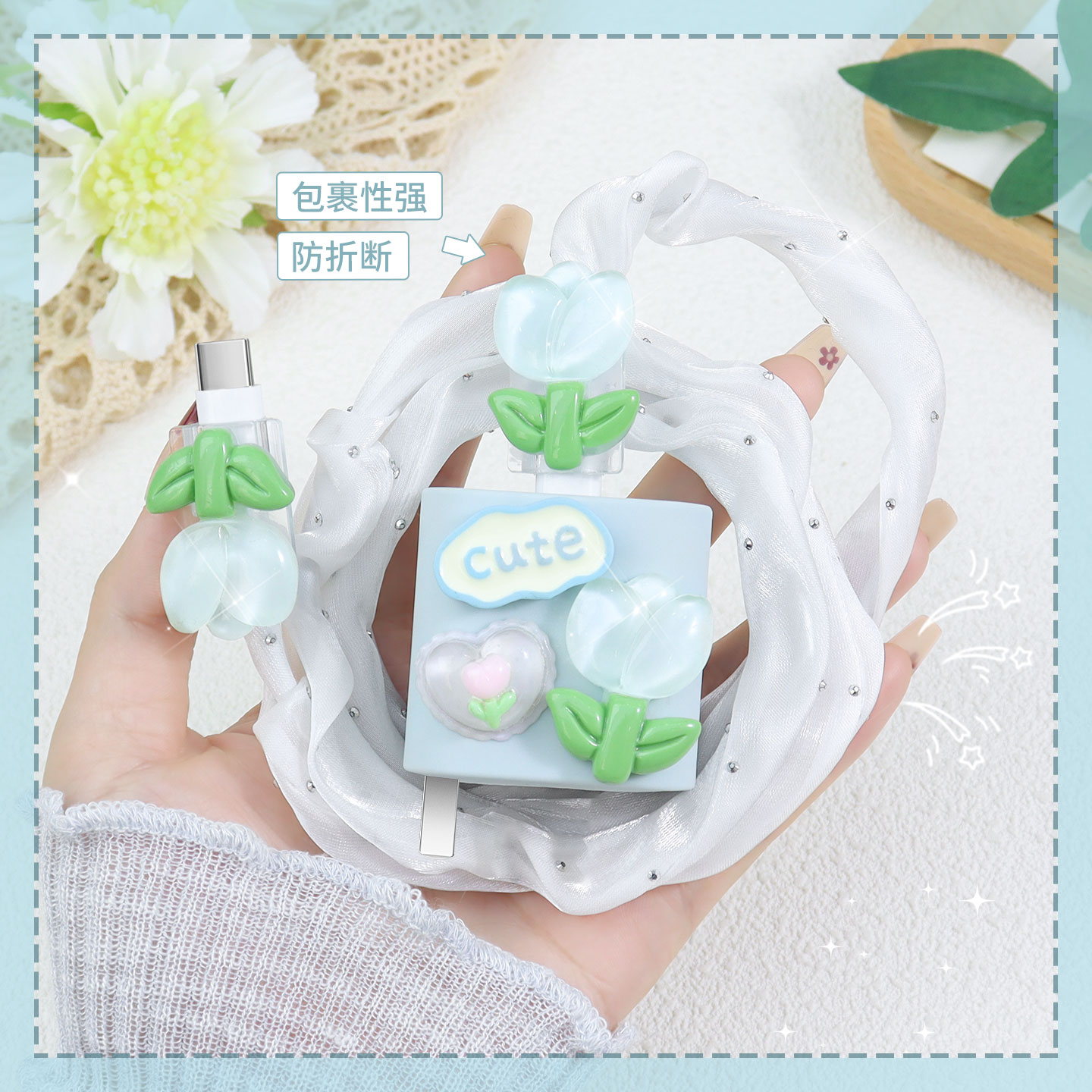 充电器数据线保护套可爱硅胶新款