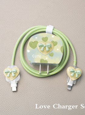 适用于苹果14充电器苹果20w充电器保护套iPhone14promax/13pro 12max印花贴片款动漫可爱男女通用绿色爱心