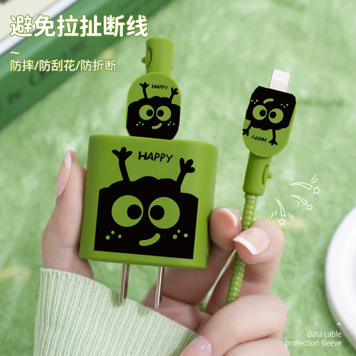 适用苹果20W数据线充电器保护套