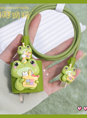 可爱卡通新款充电器保护套适用vivox100ultra/XFold4/X80Pro数据线硅胶套iQOONeo6/iQOOZ9防折断绕绳80W快充