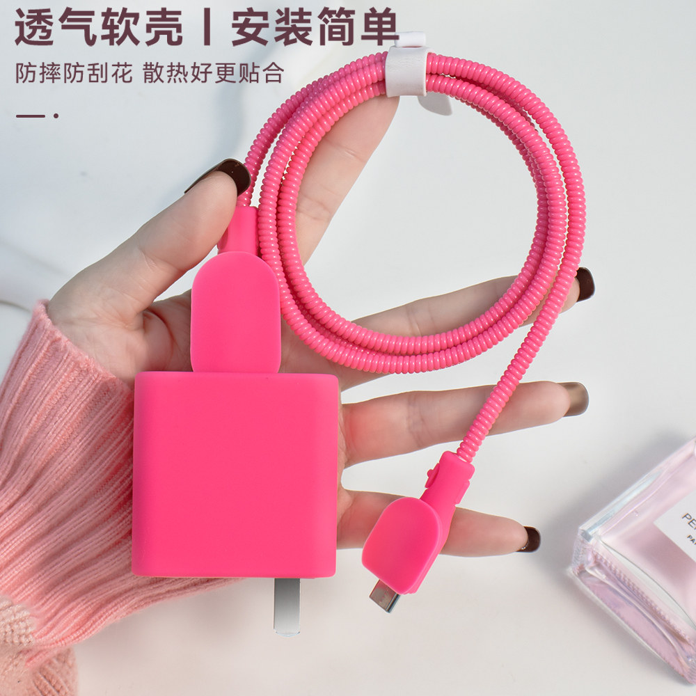 适用OPPO160w充电器数据线保护套