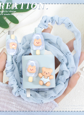 适用红米Note14Pro+充电线防断裂修复神器90W快充头红米Turbo4ProTurbo3可爱款充电器数据线保护套红米K80壳