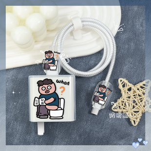 适用于67W快充头套OPPOFindx8ultraFindx9充电器充电线保护套透明印花款OPPOK13turboK12x防断裂缠绕绳A6Pro