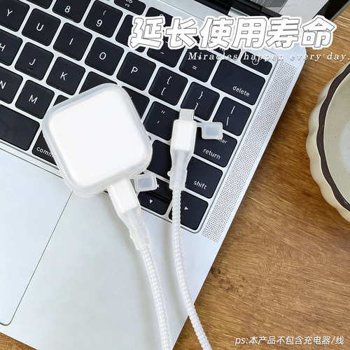 充电器数据线保护套防折断缠绕绳