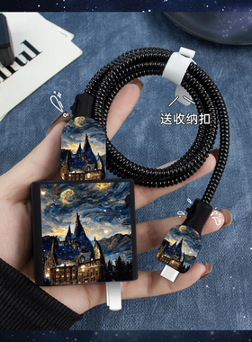 适用充电线缠绕线vivoXFold5印花款充电器保护套80Wvivox200s通用全包耐脏线套iQOO10turboiQOOz9硅胶手机壳