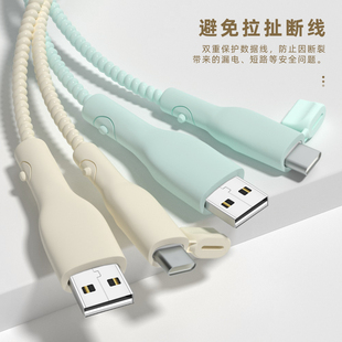 适用于一加OPPO华为Pura70充电器数据线保护套液态硅胶款iPhone16ProMax小米15vivos20Pro充电线缠绕线防折断