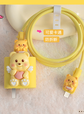 适用66W荣耀MagicVFlip/VS3手机充电器保护套华为Pura70/MateX5/Mate60防折数据线缠绕线荣耀Magic6/MagicV3