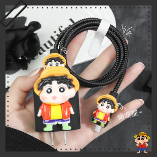 13通用缠绕绳 适用卡通动漫款 苹果17ProMax17充电器数据线保护套苹果16e防断裂修复神器20W快充头套苹果15