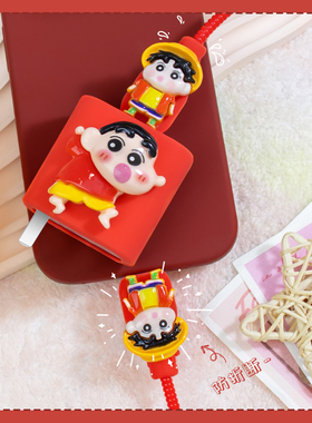 适用卡通可爱款红米Tubro4ProTurbo4充电器数据线保护套90W红米K80/K70e全包充电线套小米15通用缠绕绳防折断