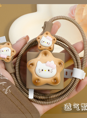 适用于可爱贴片款vivox300pro充电器数据线保护套90Wvivox300x200防折断缠绕绳S30Promini硅胶手机壳Y300Pro