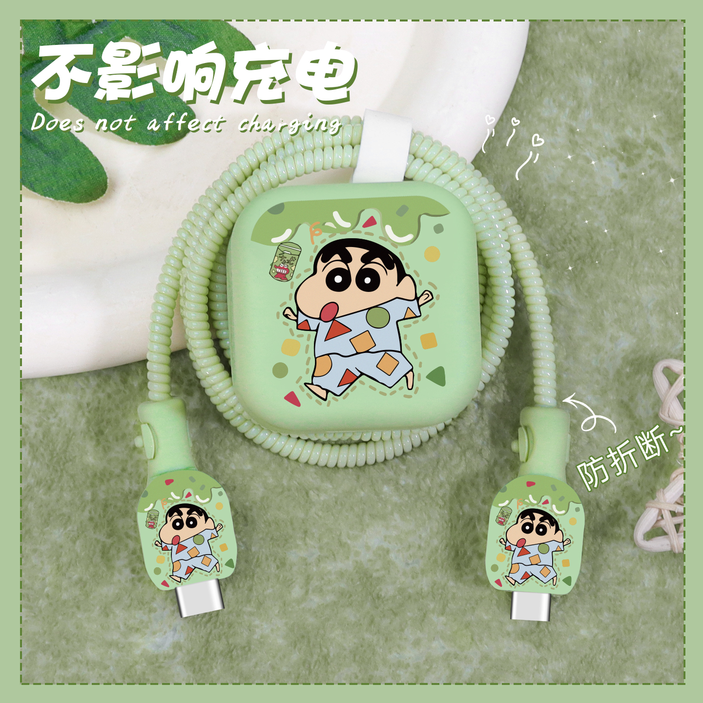 充电器数据线保护套简约纯色新款