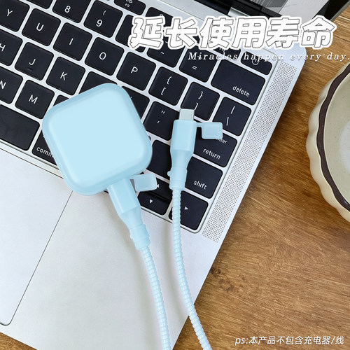 充电器数据线保护套防折断缠绕绳