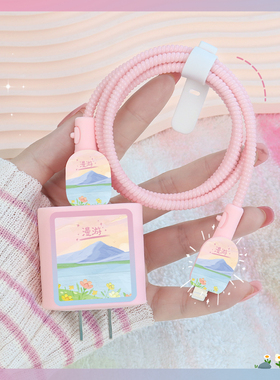 可爱硅胶充电器防折断保护套iPhone15Promax/14Plus数据线防断裂修复神器苹果13/12简约印花款ipad2022手机壳