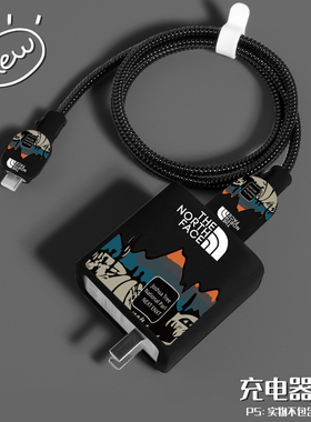 硅胶充电器数据线保护套90W适用小米15/14/13充电线缠绕绳防折断小米15Pro/14ultra红米Note14pro+印花卡通款