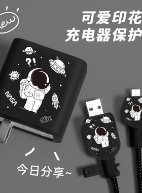 适用于oppo 80W 充电器保护套透明头套Find X58X5pro/K10pro/一加10pro/GT NEO3/Reno13/13pro卡通黑色宇航员