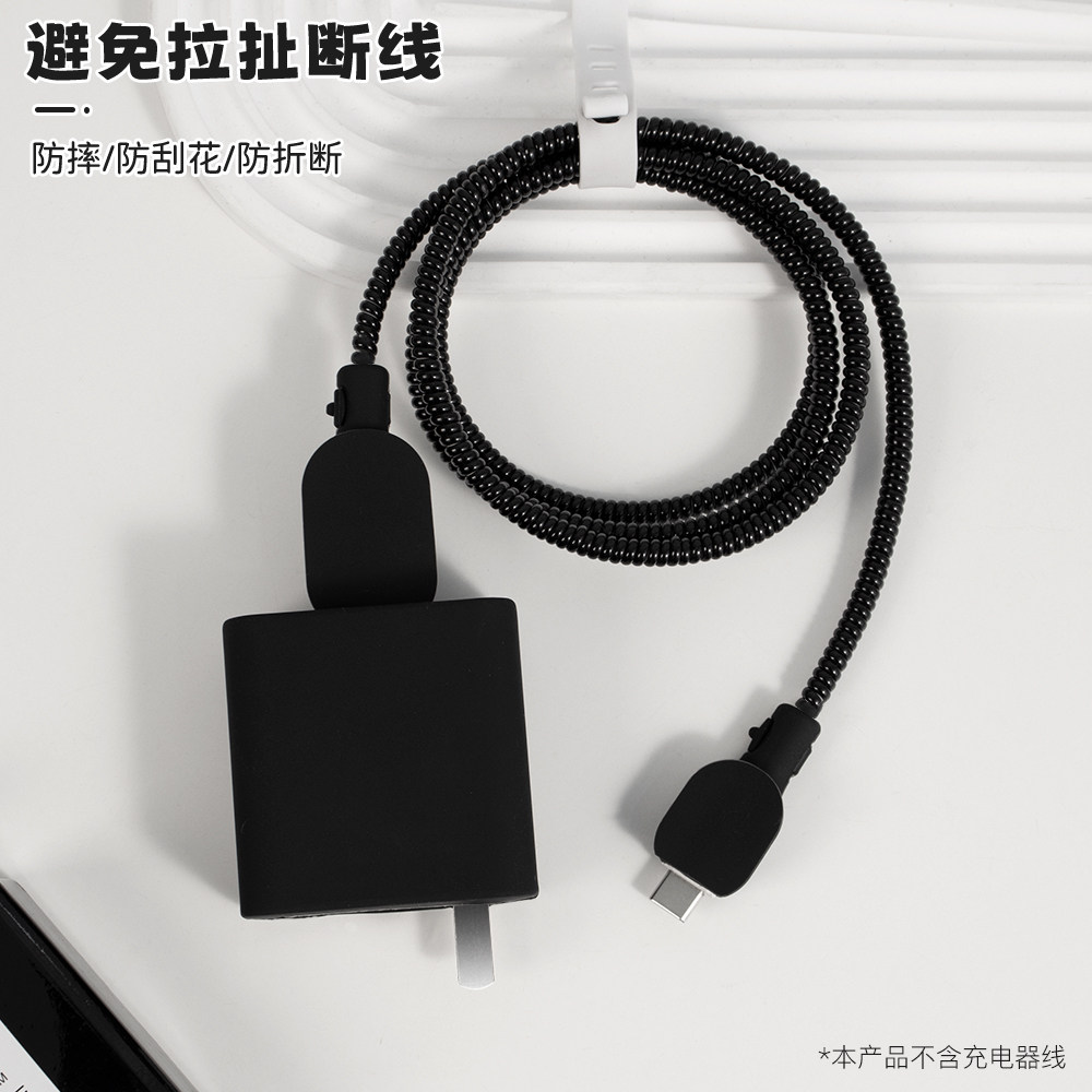 适用于一加150W充电器保护套