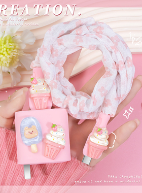 适用红米turbo4Proturbo4可爱款充电器数据线保护套90W红米Note13Pro高颜值充电头套红米turbo3通用缠绕绳套