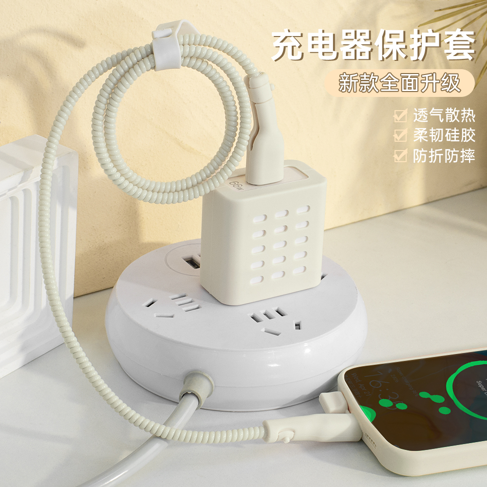 OPPOFindN3典藏版充电器保护套