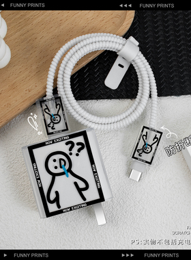 适用120W一加13充电器保护套ACE5/ACE3V数据线缠绕绳保护套一加ACE5Pro/ACE2防断裂修复神器一加12/11手机壳