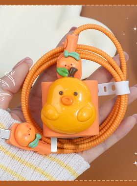 适用于华为pura70荣耀magicVs3充电器保护套66W华为matr60pro/matex5防折数据线两端缠绕绳mate50e可爱手机壳