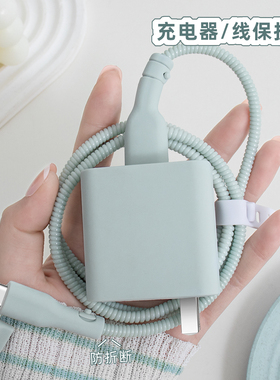 适用于88W华为手机充电器保护套Pura70/Mate60/Nova8手机壳66w荣耀MagicVS3/VFlip荣耀70数据线防折断缠绕线