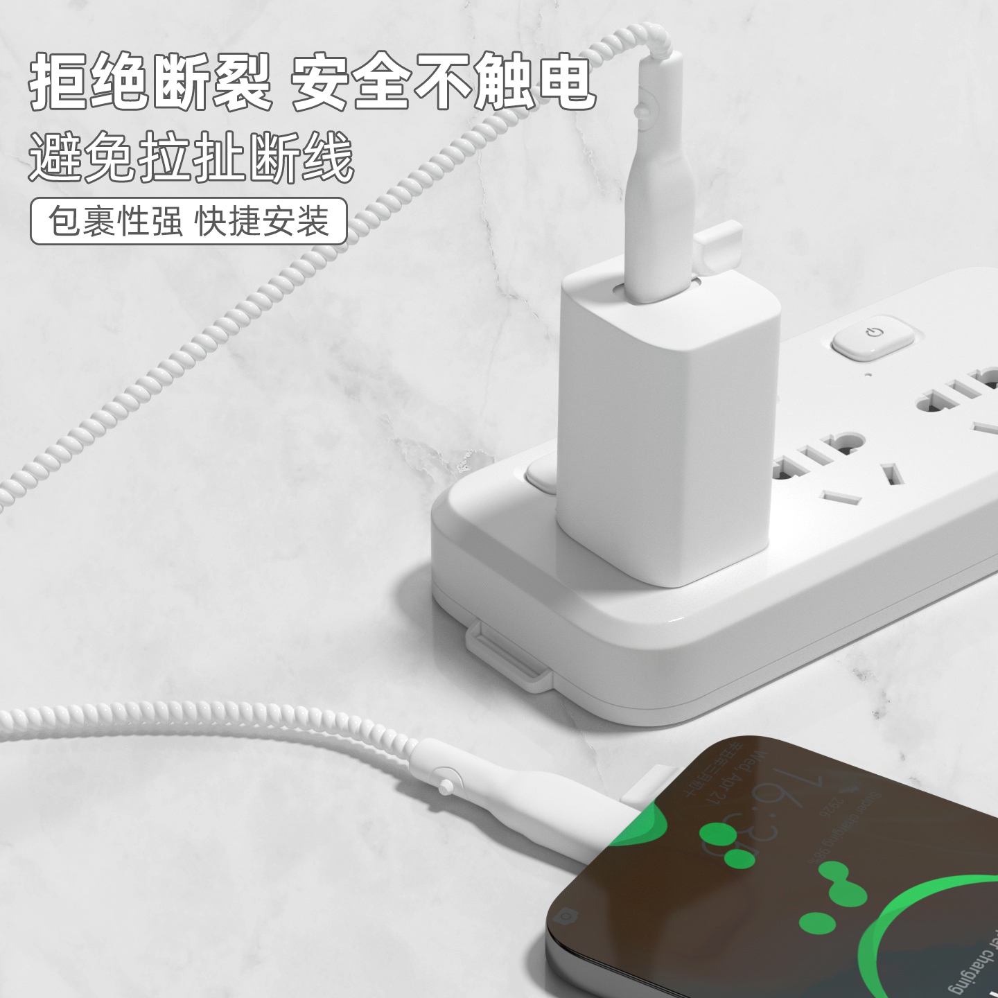 充电器数据线保护套简约纯色新款